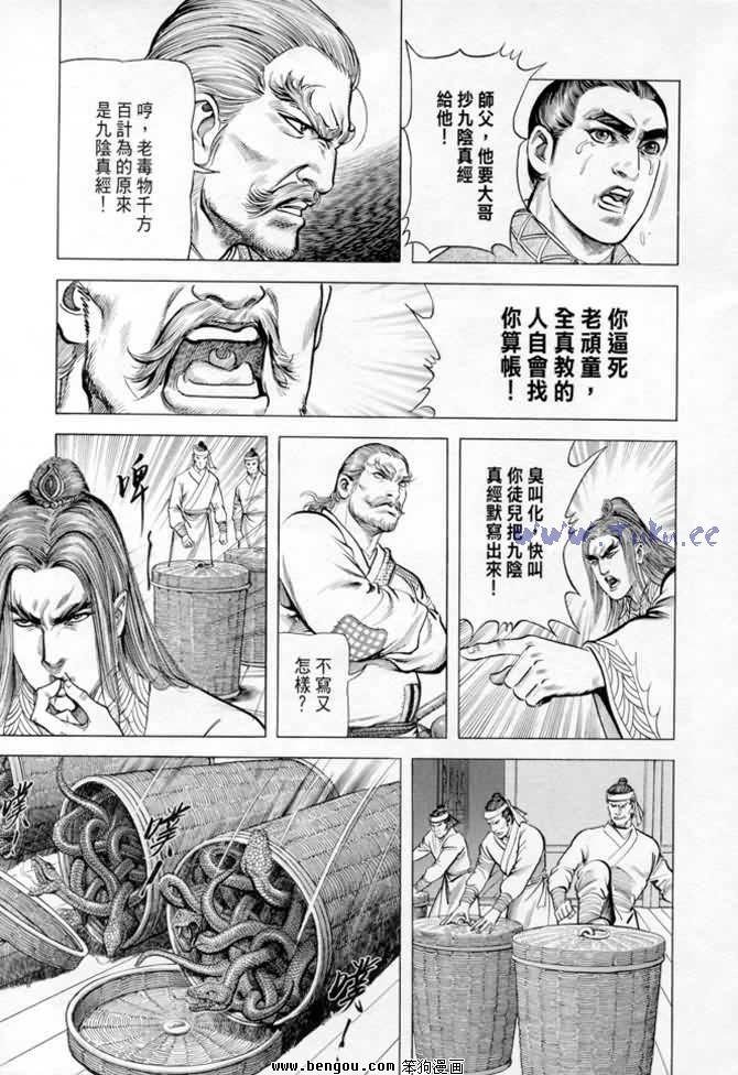 第14卷