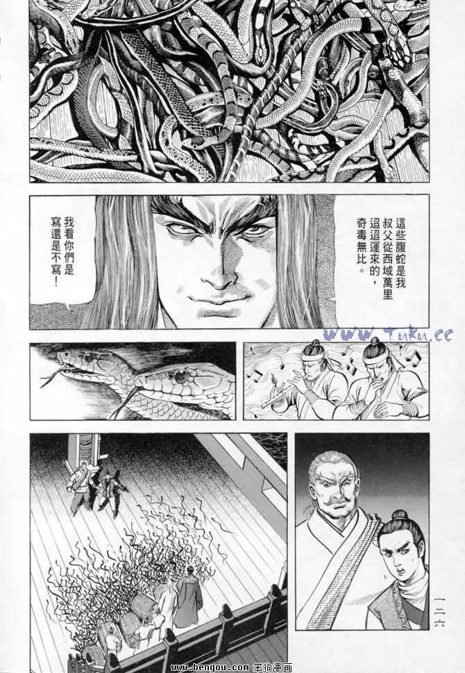 第14卷