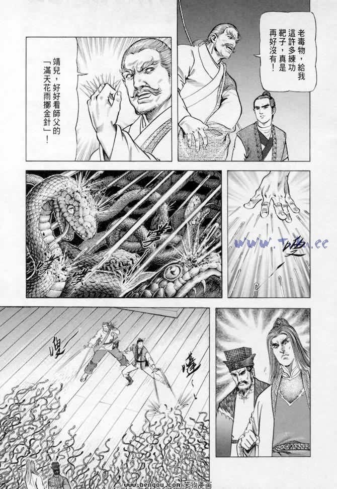 第14卷