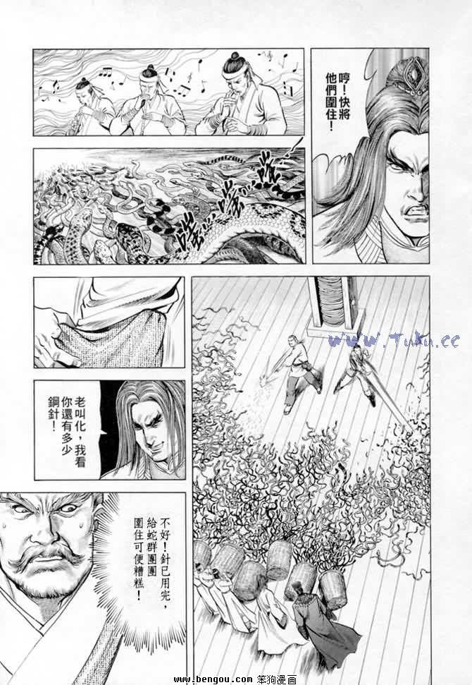 第14卷