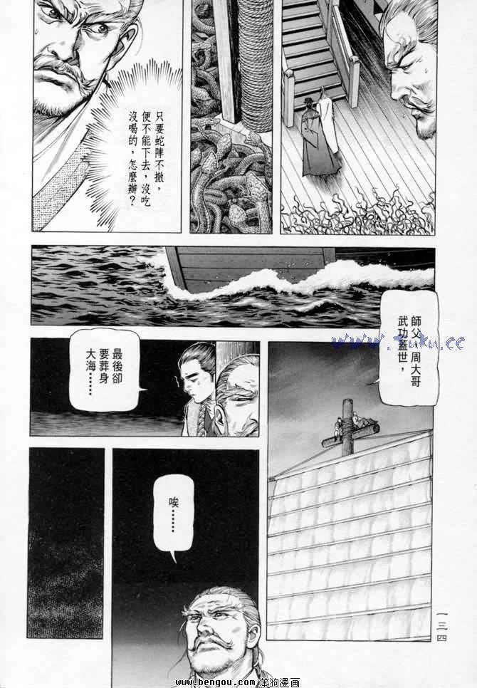 第14卷