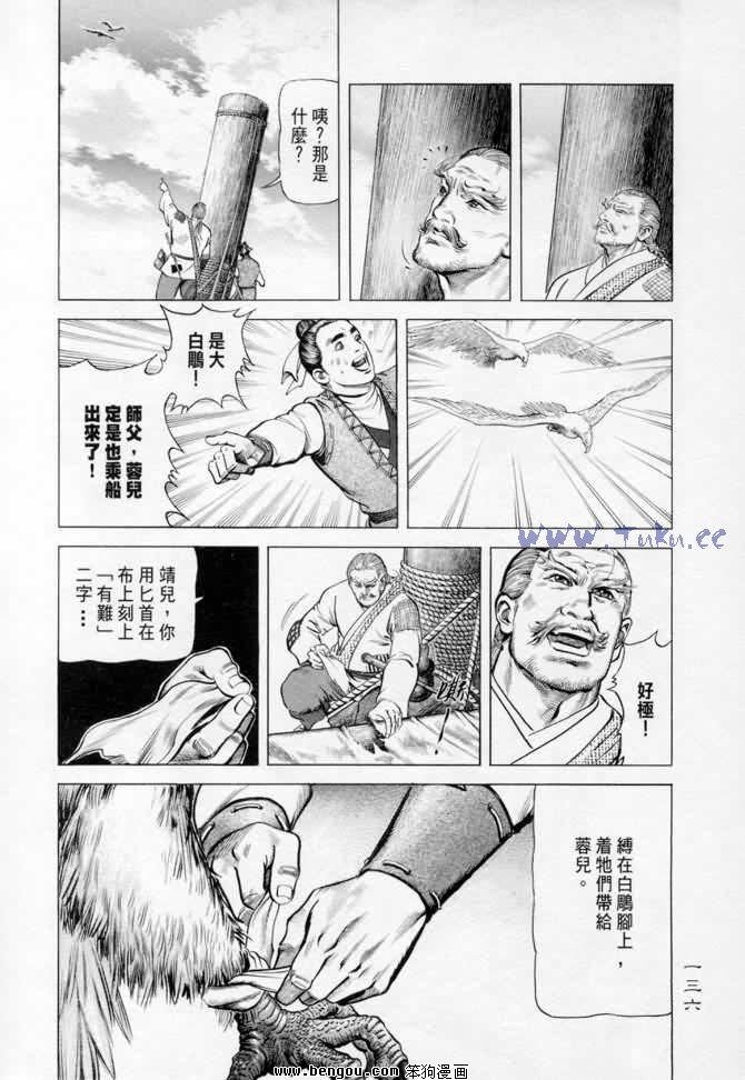 第14卷