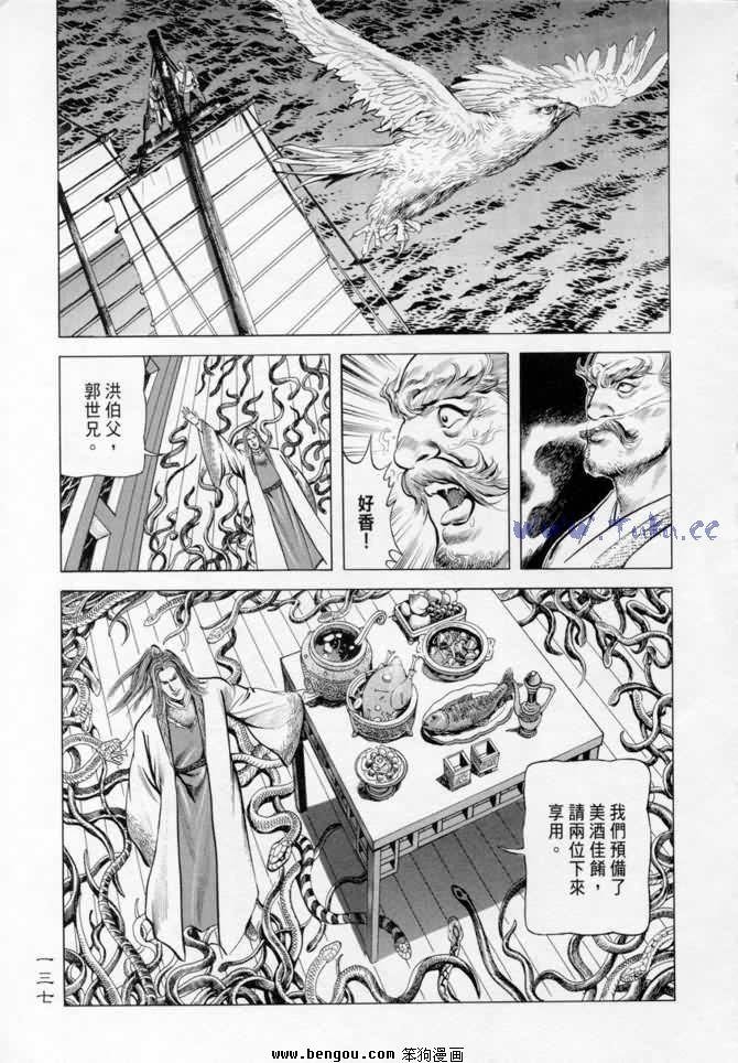 第14卷