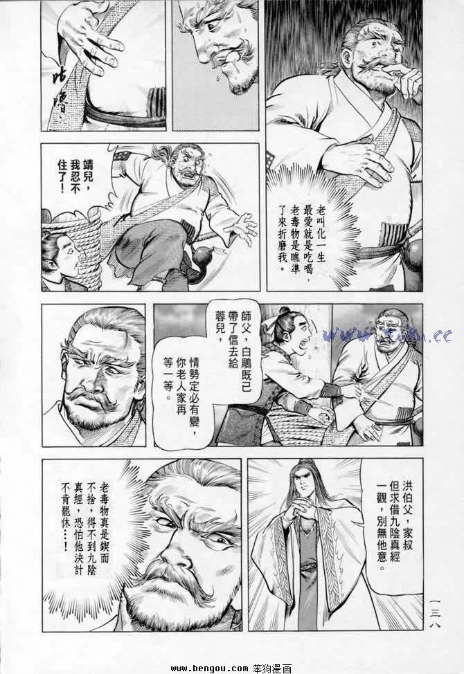 第14卷