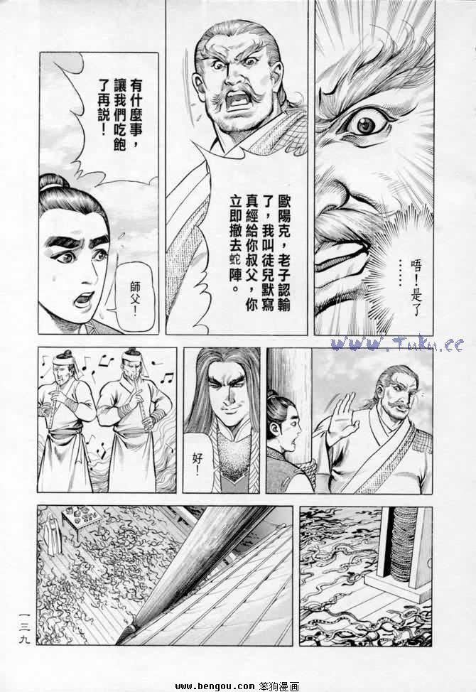 第14卷