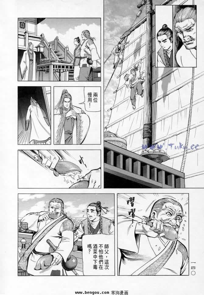 第14卷