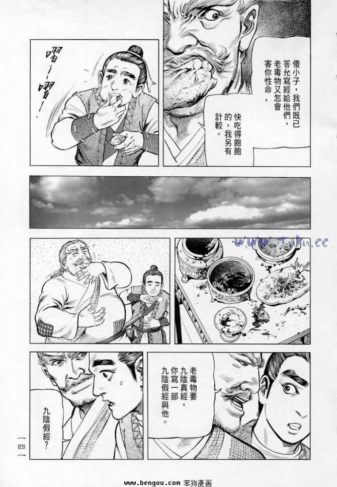 第14卷