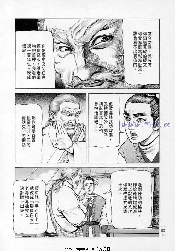 第14卷