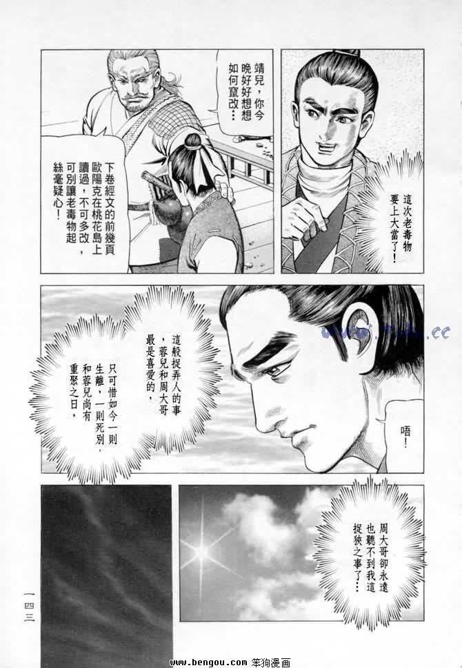 第14卷