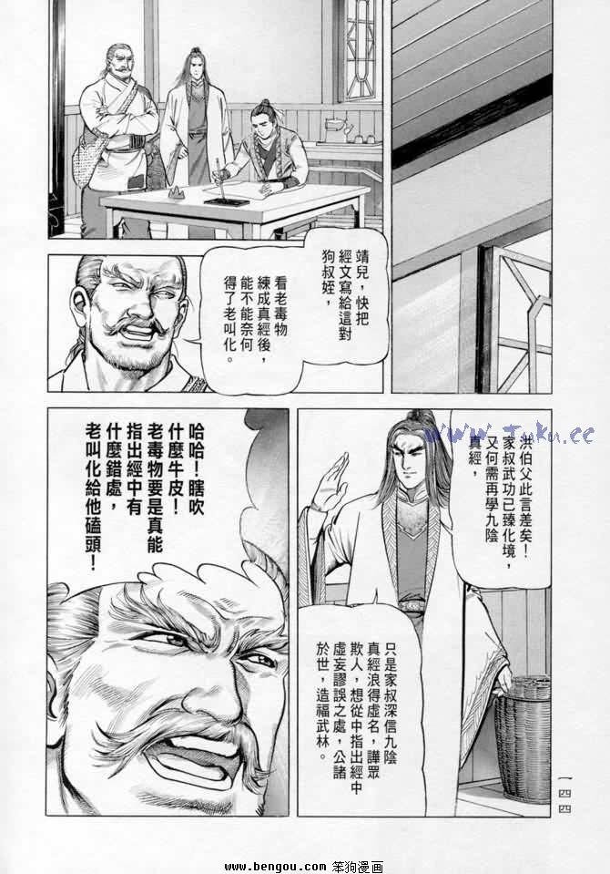 第14卷