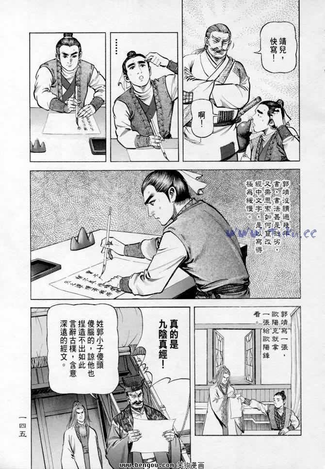 第14卷