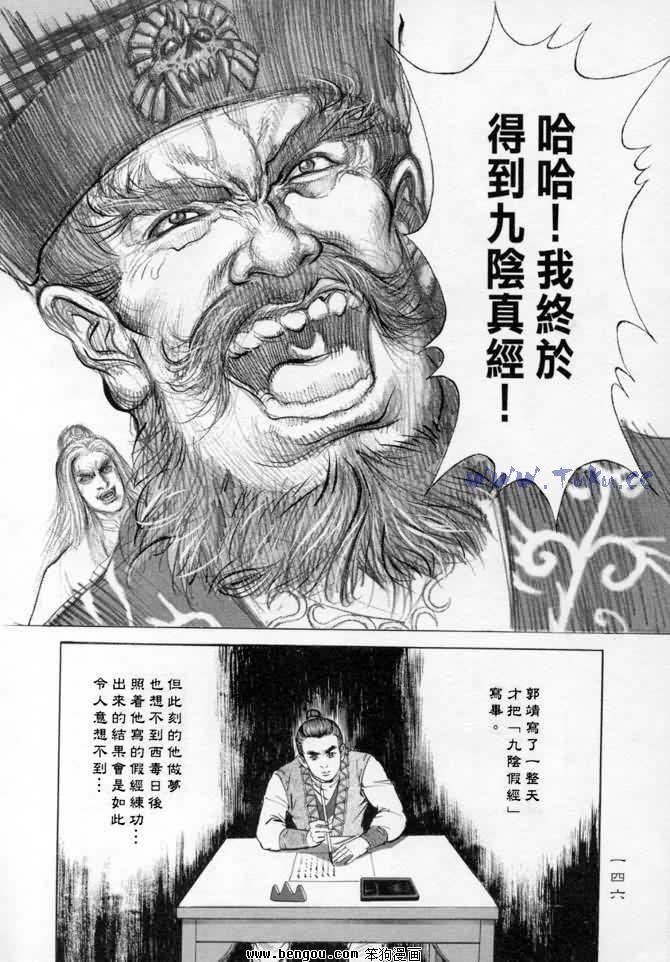 第14卷