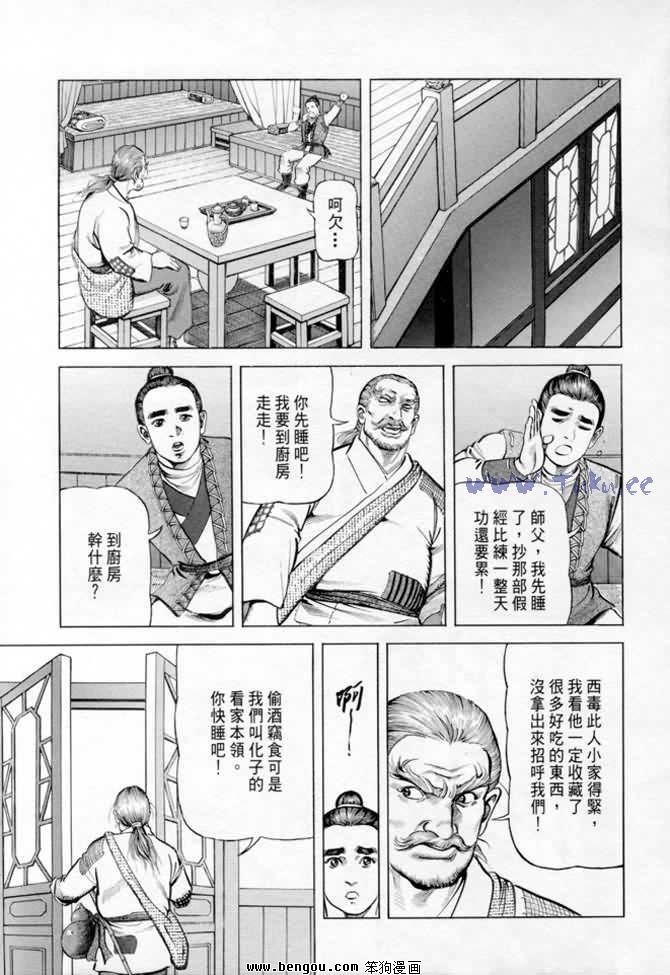 第14卷