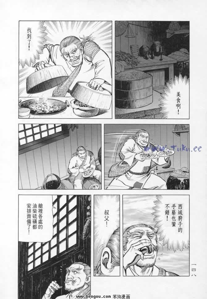 第14卷