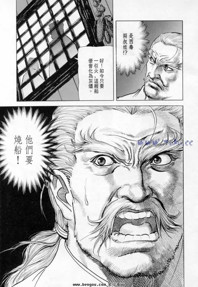 第14卷