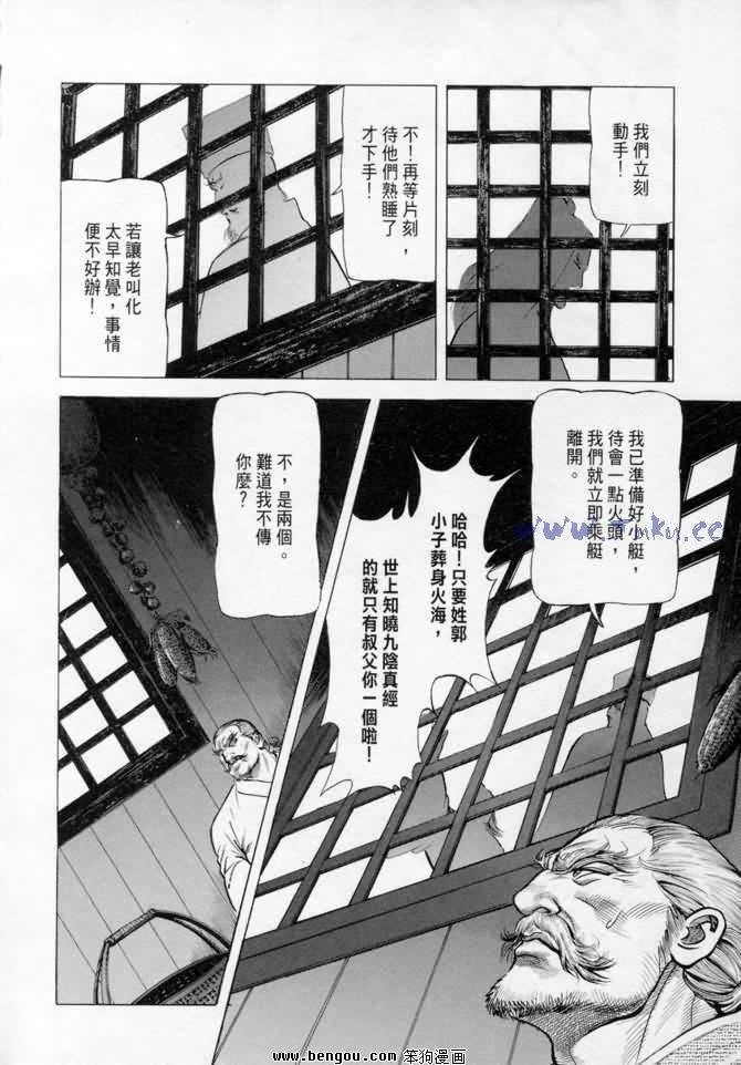 第14卷