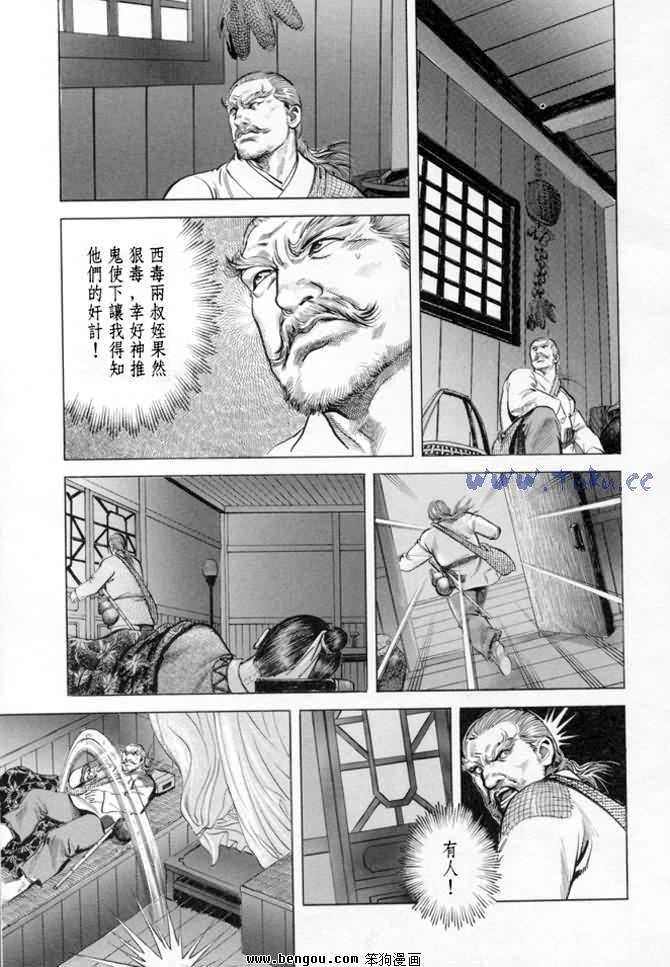 第14卷
