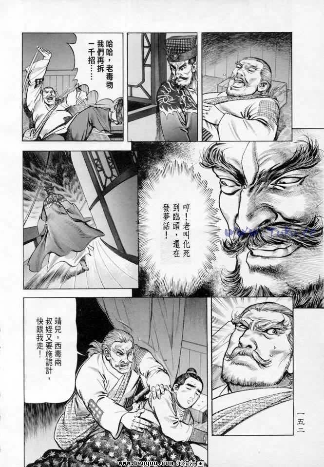 第14卷