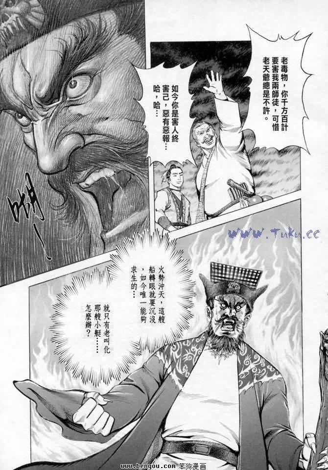第14卷