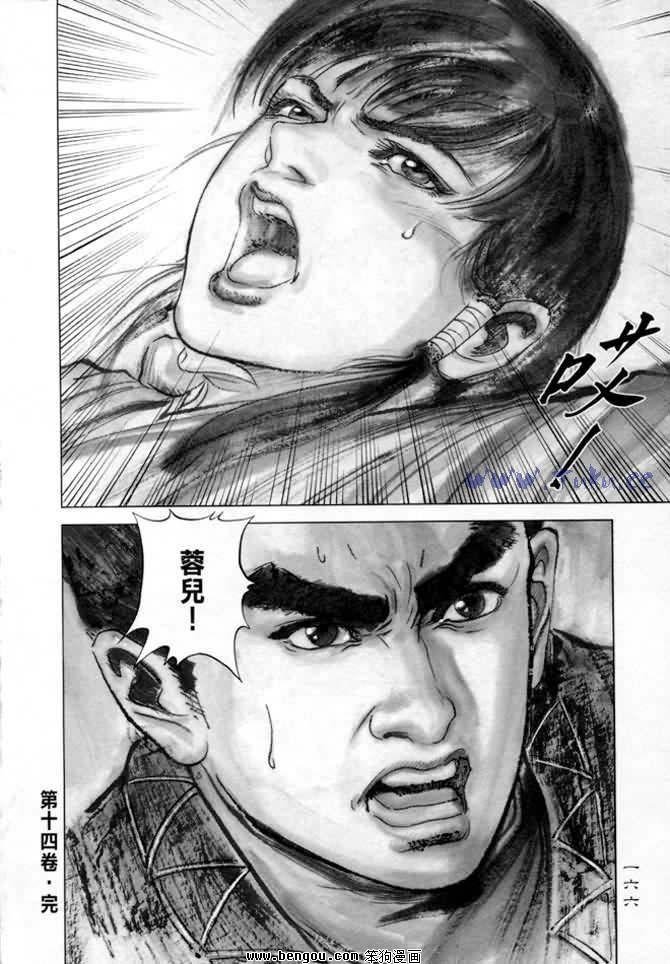 第14卷