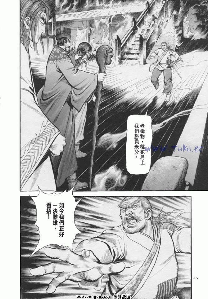 第15卷