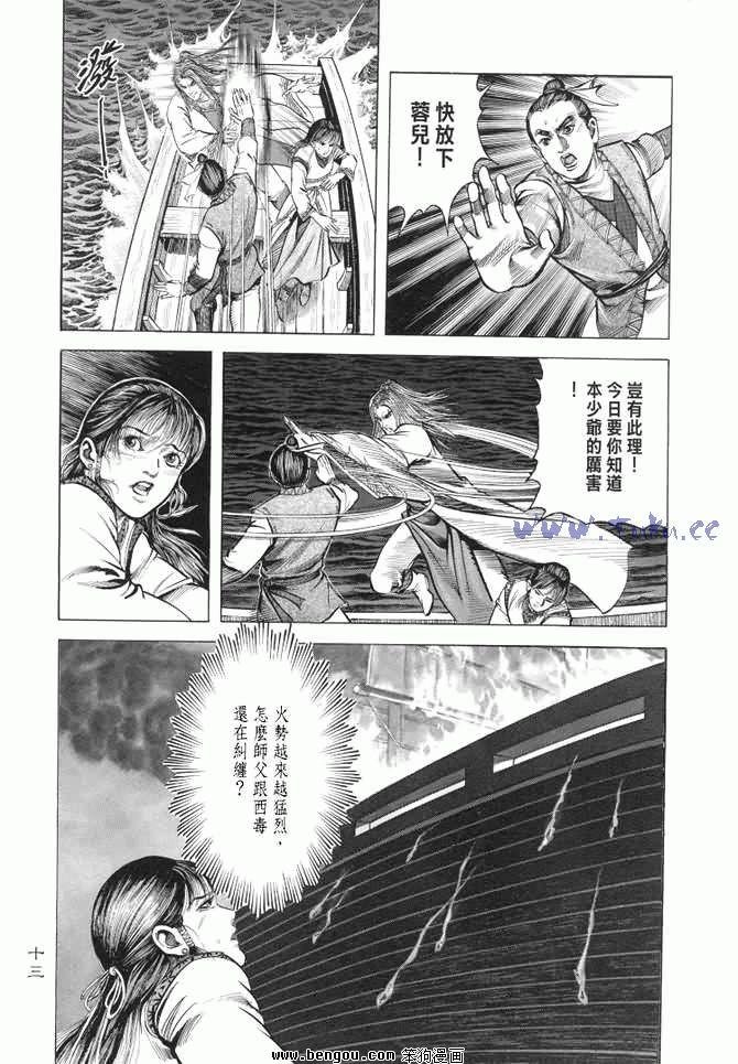 第15卷