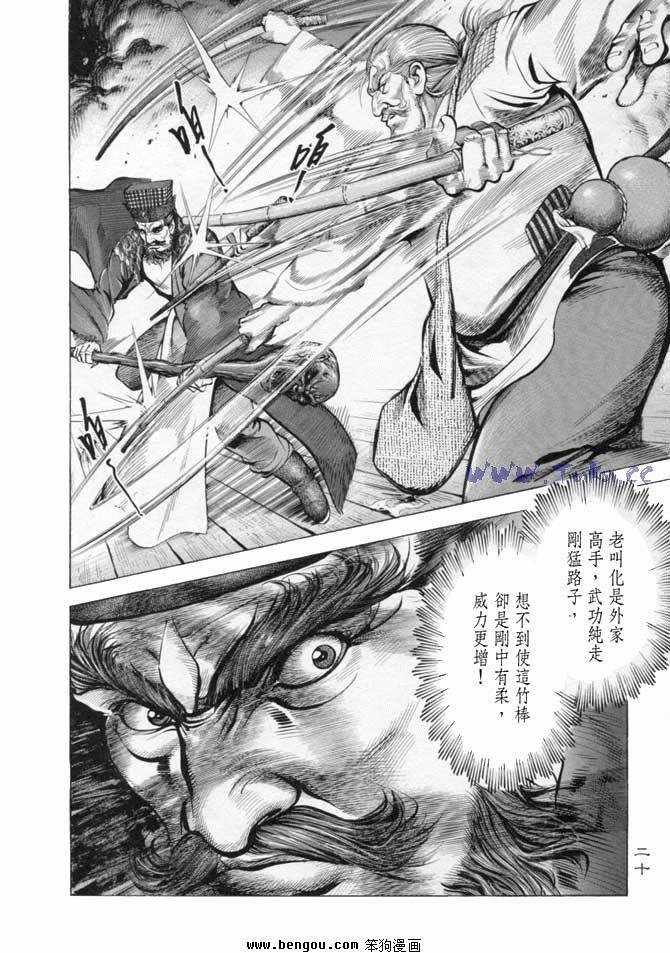 第15卷