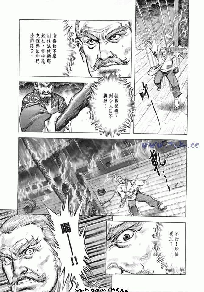 第15卷