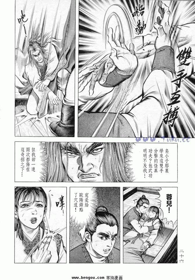 第15卷