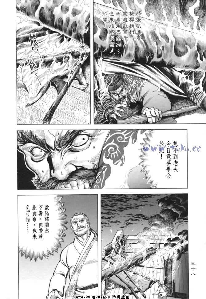 第15卷