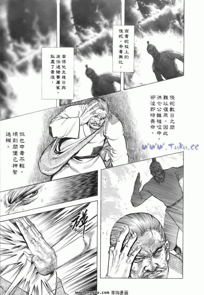 第15卷