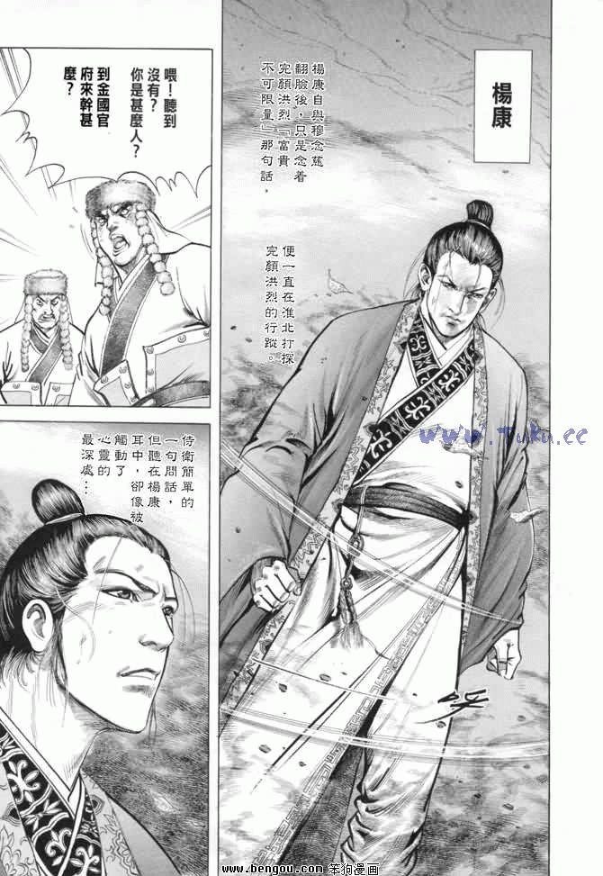 第15卷