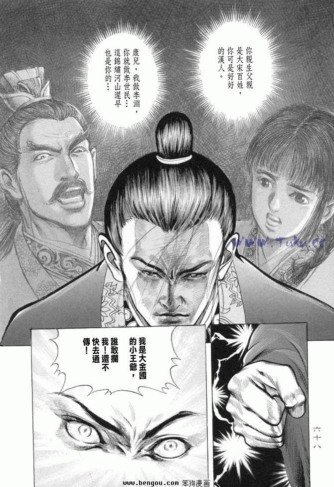 第15卷