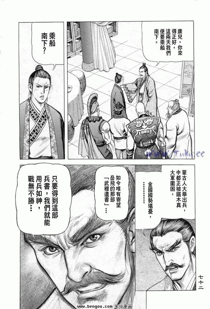 第15卷