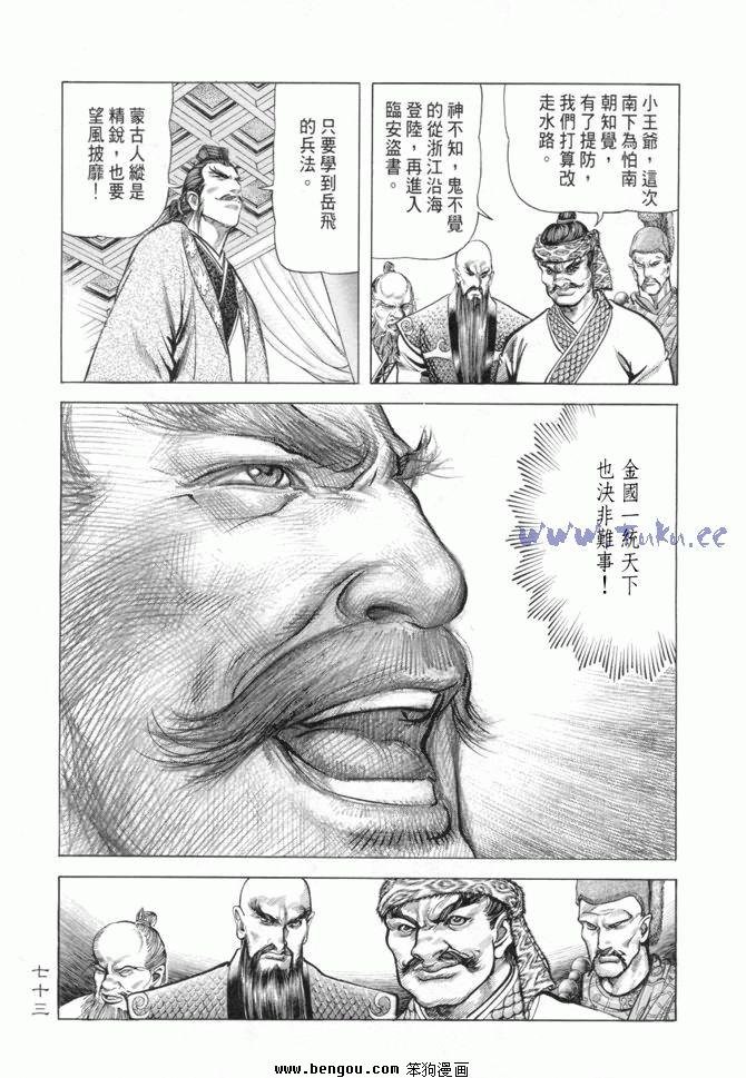 第15卷