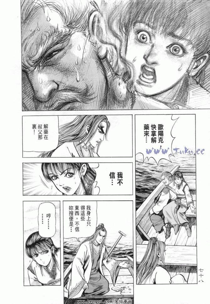 第15卷