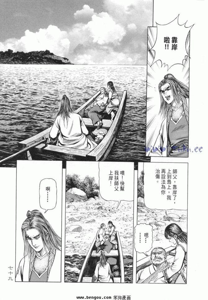 第15卷