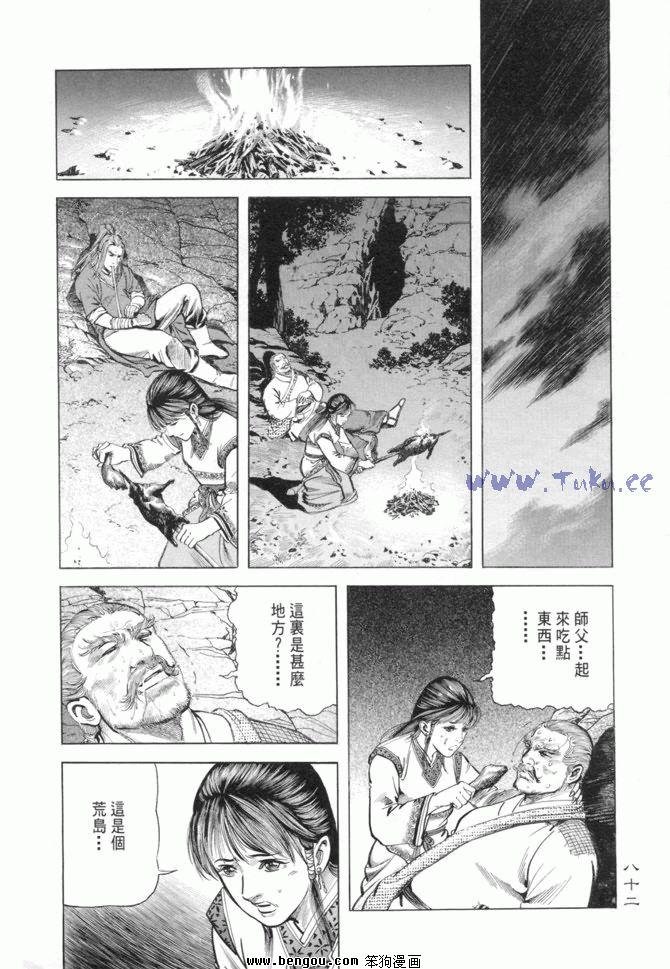 第15卷