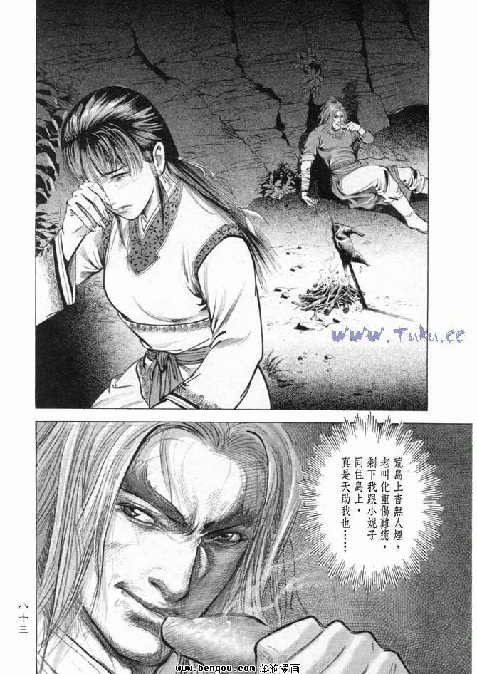 第15卷