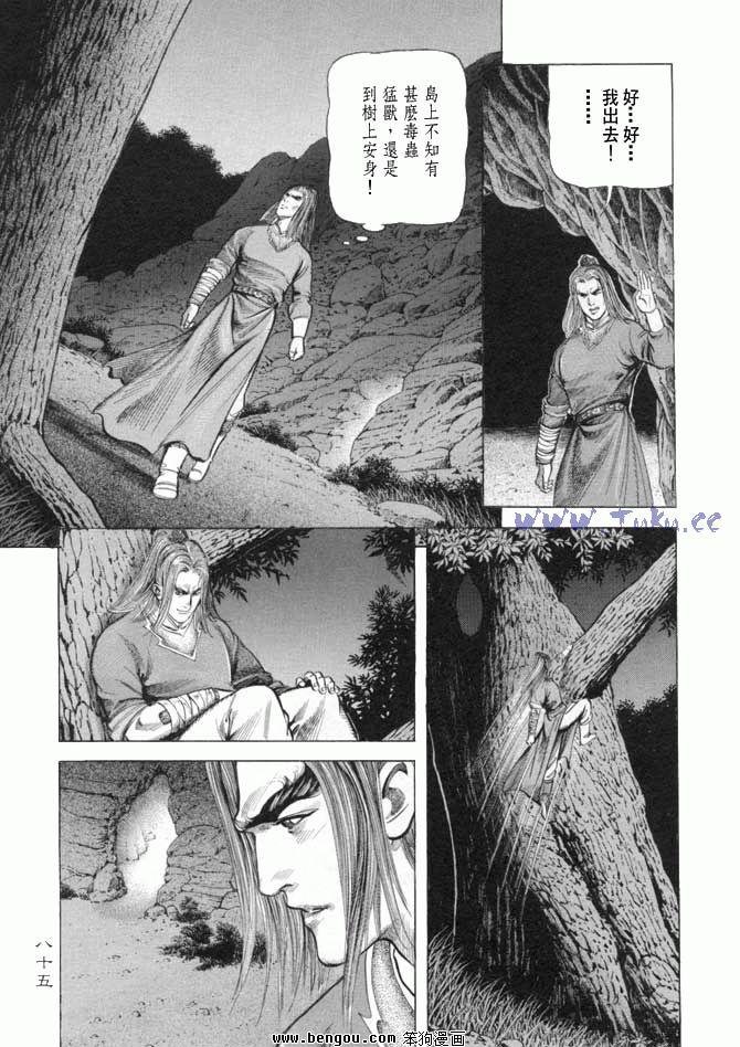 第15卷