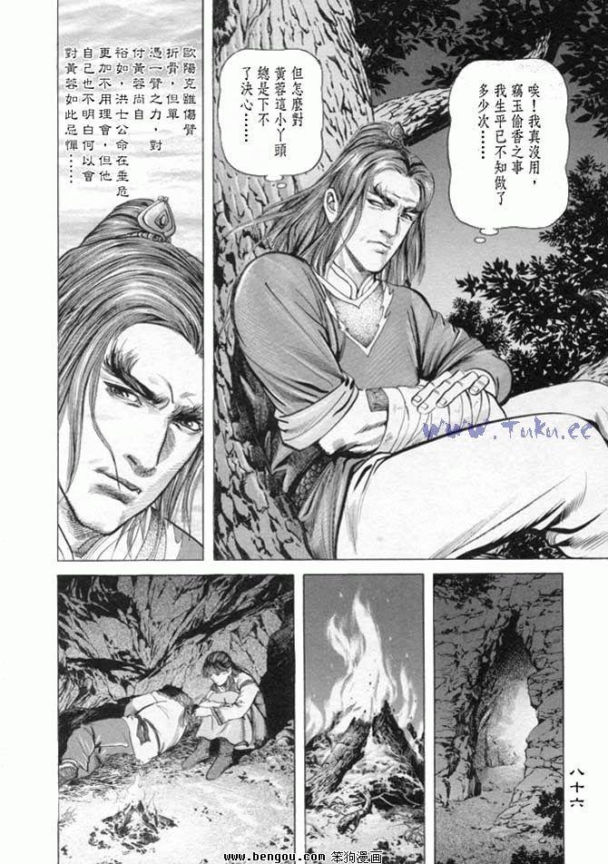 第15卷
