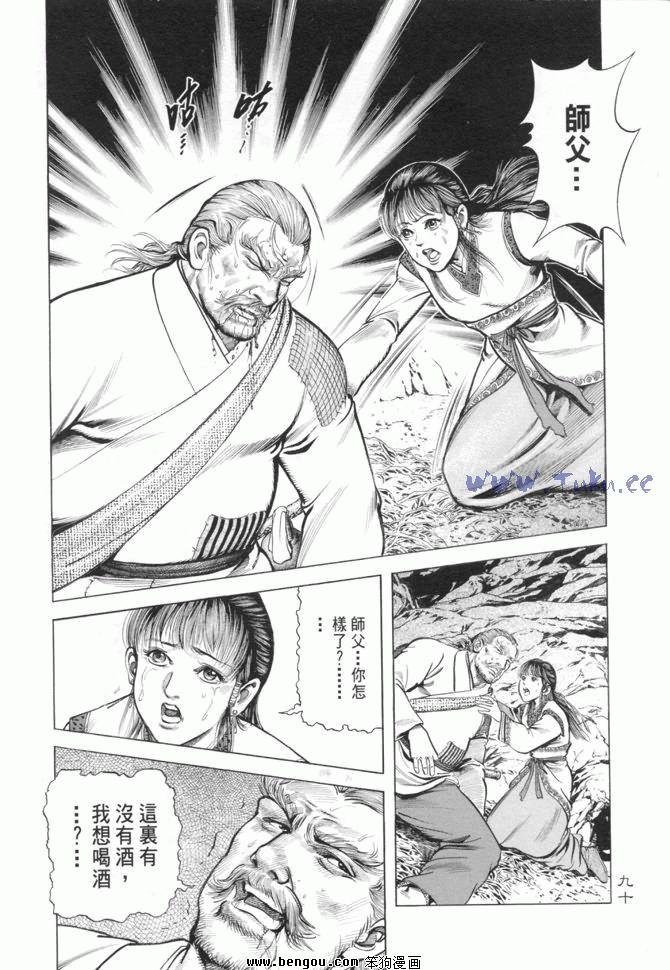第15卷