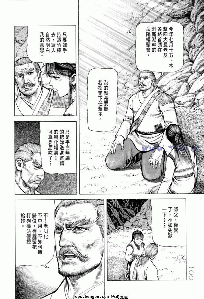 第15卷