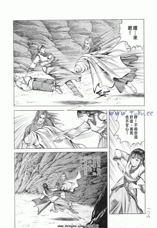 第15卷