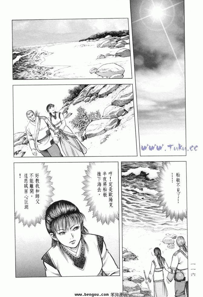 第15卷