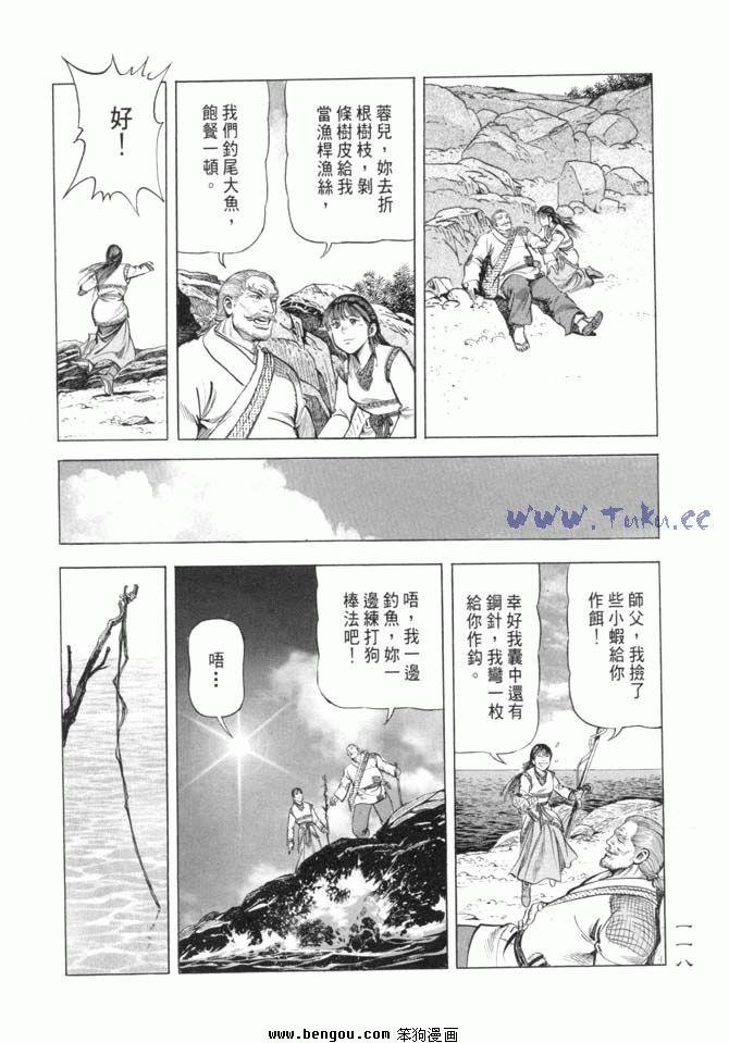 第15卷