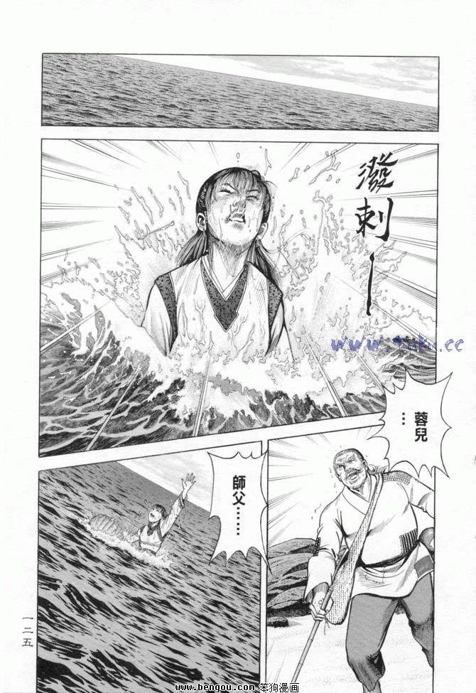 第15卷