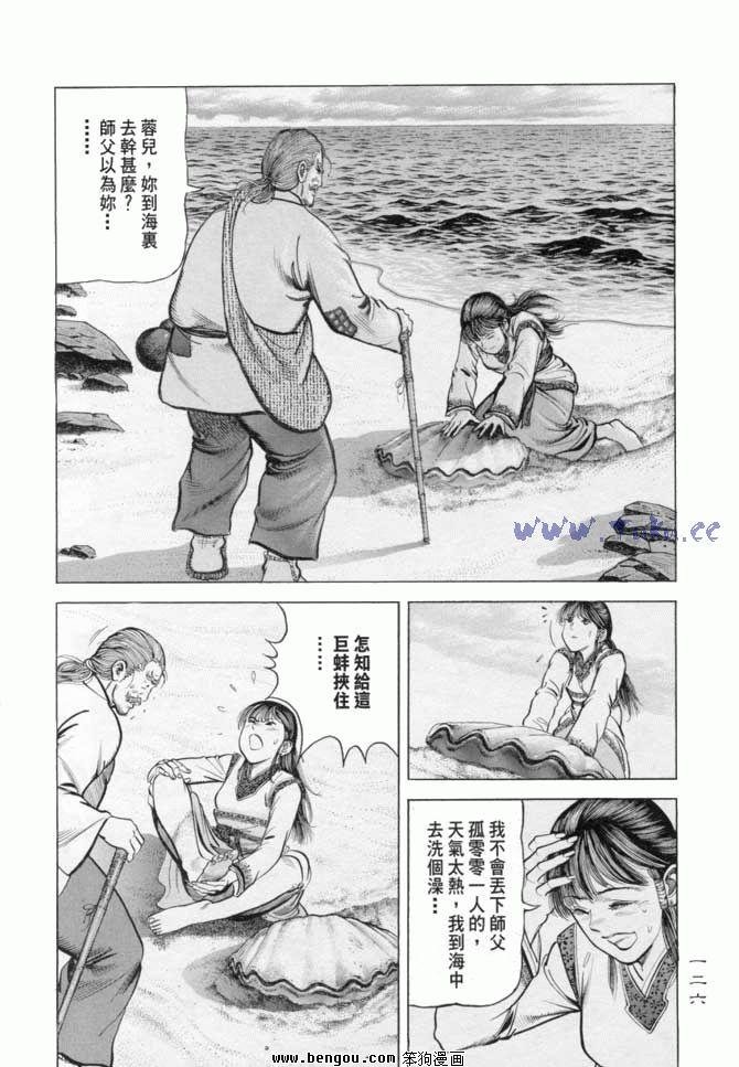 第15卷