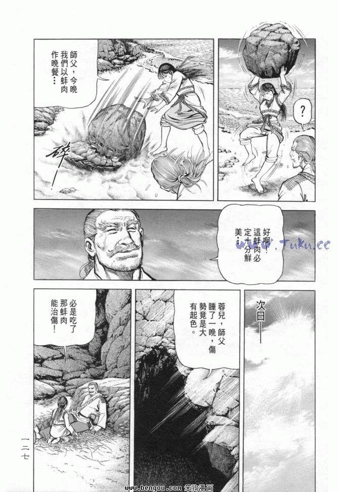 第15卷