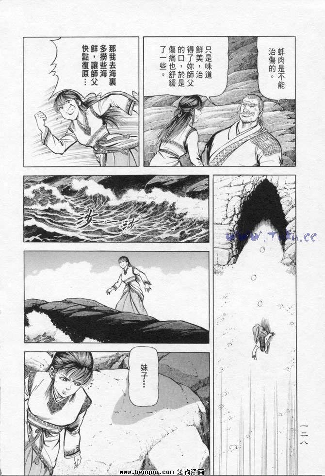 第15卷